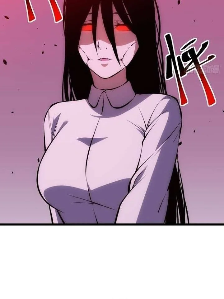 extremely evil game chapter 8 - Page 18