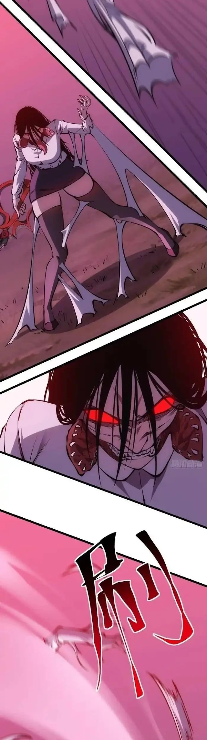 extremely evil game chapter 9 - Page 20