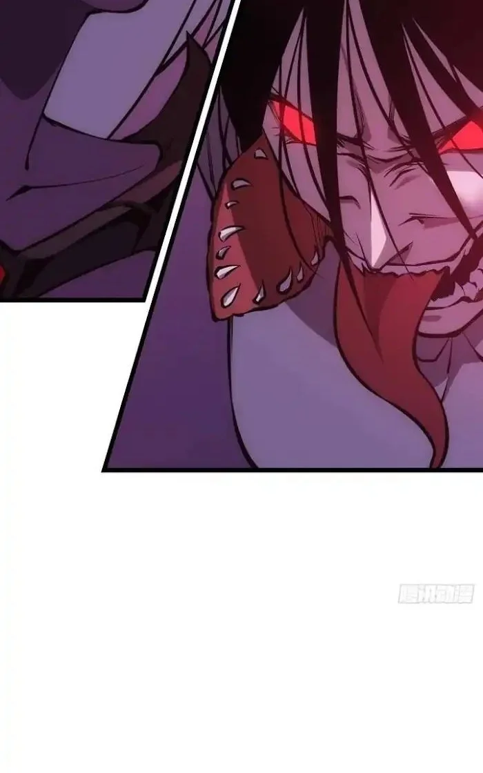 extremely evil game chapter 9 - Page 27