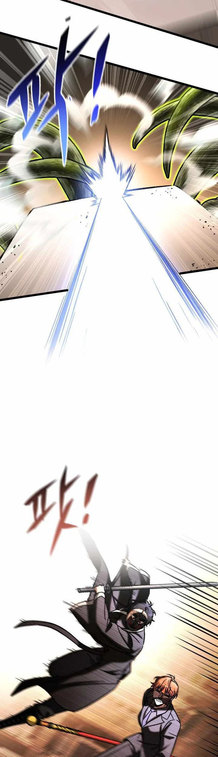 F-Class Destiny Hunter Chapter 106 Gambar 16