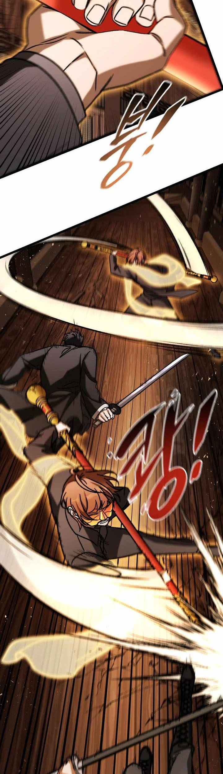 F-Class Destiny Hunter Chapter 106 Gambar 32