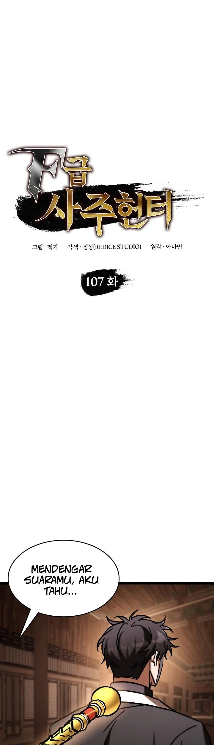 F-Class Destiny Hunter Chapter 107 Gambar 12