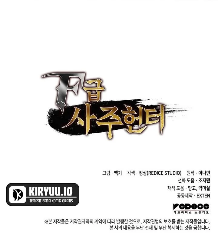 F-Class Destiny Hunter Chapter 108 Gambar 71