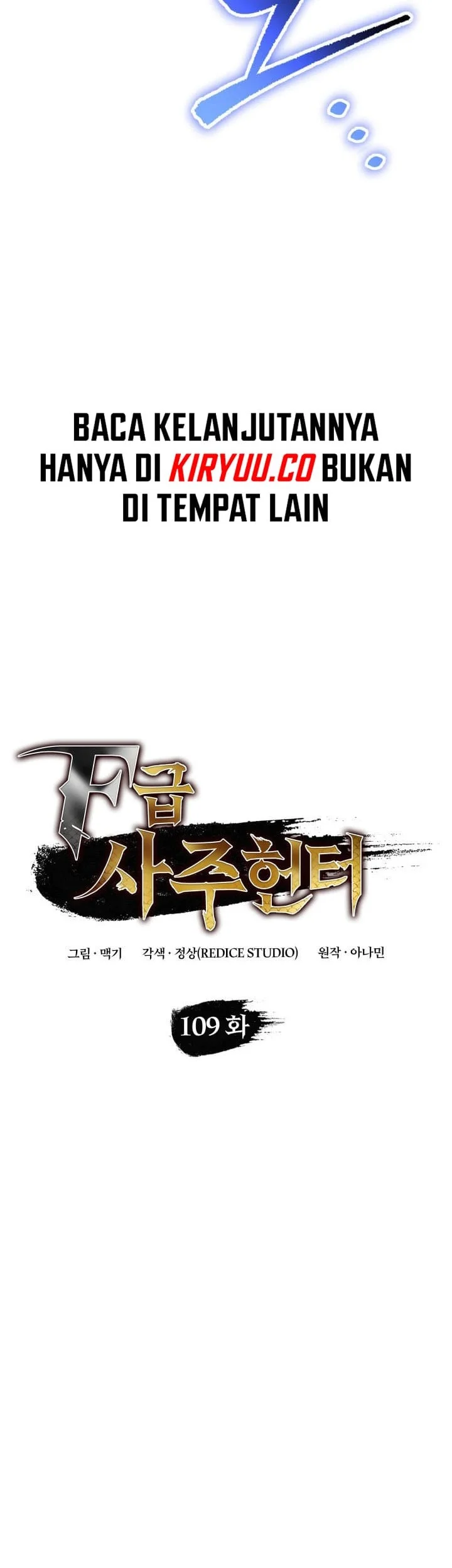 F-Class Destiny Hunter Chapter 109 Gambar 5