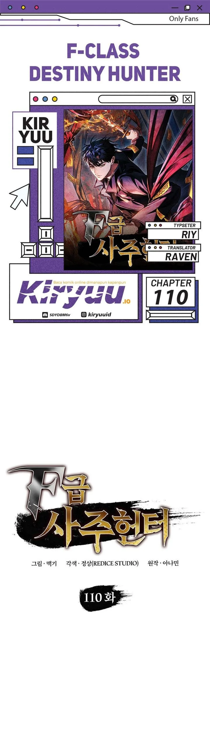 Komik F-Class Destiny Hunter Chapter 110 gambar nomor 1