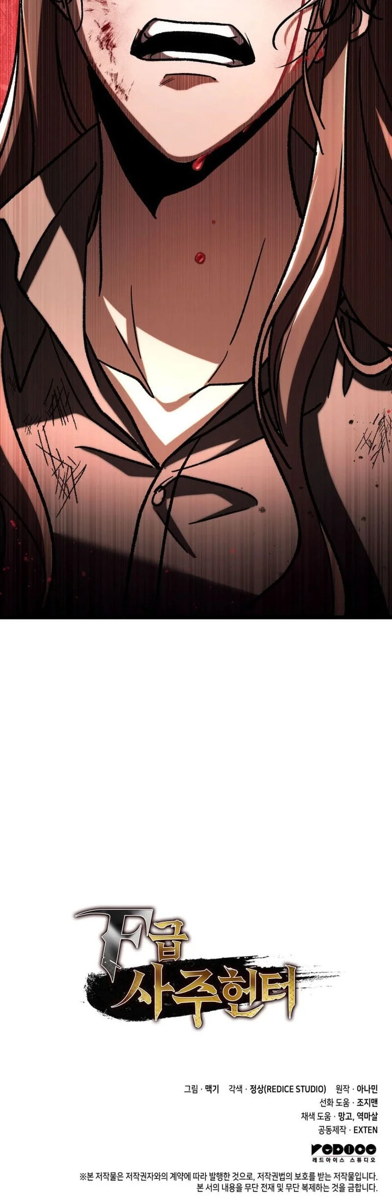 F-Class Destiny Hunter Chapter 114 Gambar 73