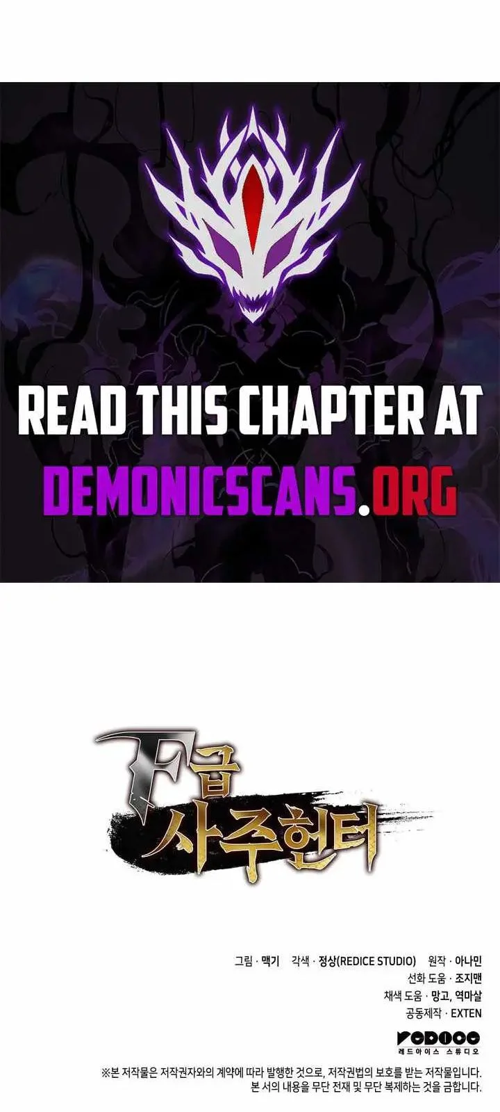 F-Class Destiny Hunter Chapter 118 Gambar 86