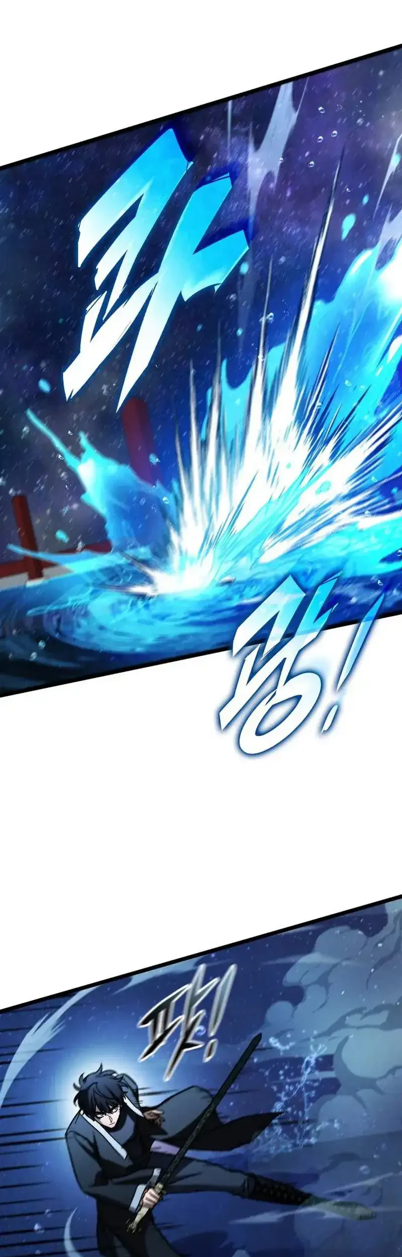 F-Class Destiny Hunter Chapter 119 Gambar 32