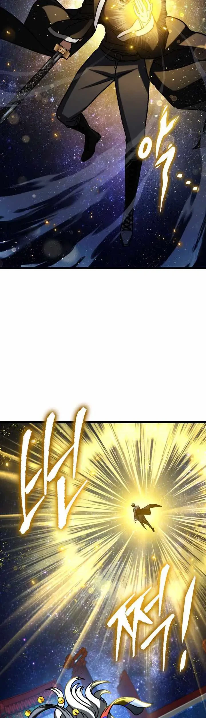 F-Class Destiny Hunter Chapter 120 Gambar 33