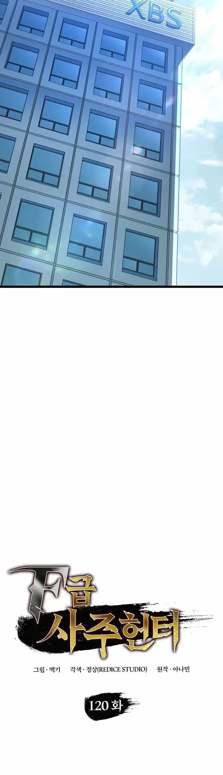 F-Class Destiny Hunter Chapter 120 Gambar 15