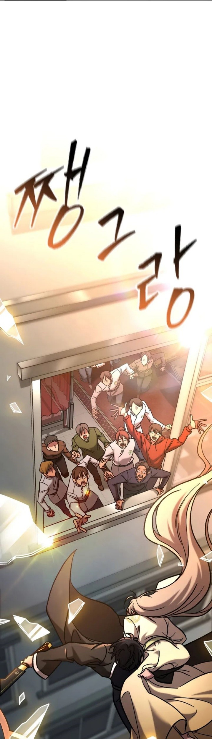 F-Class Destiny Hunter Chapter 78 Gambar 59