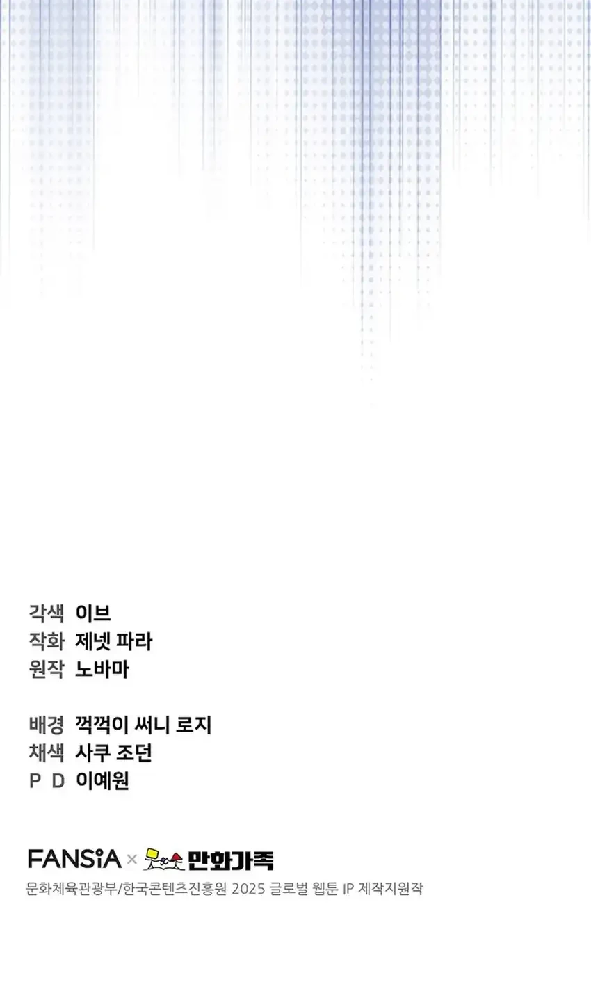 Face Genius, 0 Year-Old Top Star Chapter 1 Gambar 116