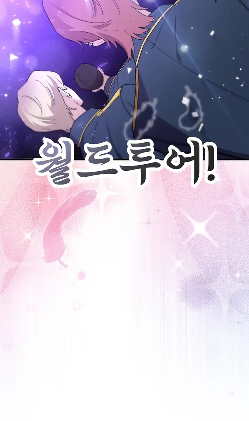 Face Genius, 0 Year-Old Top Star Chapter 15 Gambar 45