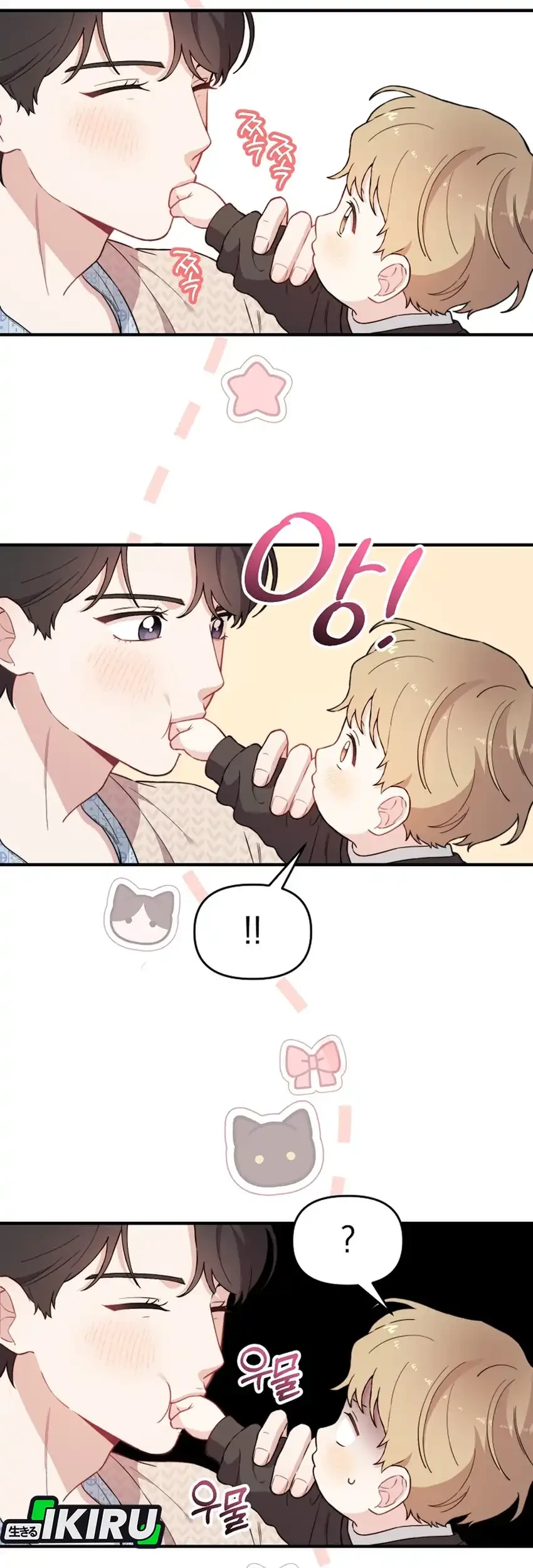 Face Genius, 0 Year-Old Top Star Chapter 17 Gambar 48