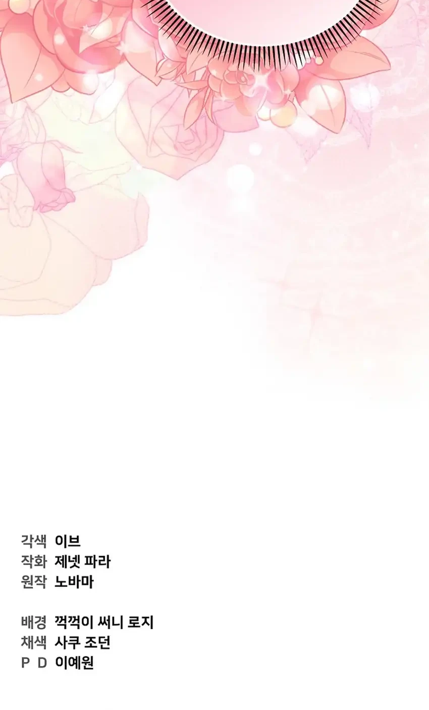 Face Genius, 0 Year-Old Top Star Chapter 17 Gambar 73