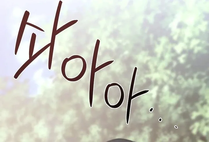 Face Genius, 0 Year-Old Top Star Chapter 30 Gambar 60
