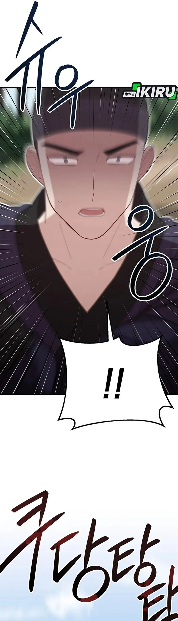 Face Genius, 0 Year-Old Top Star Chapter 30 Gambar 67
