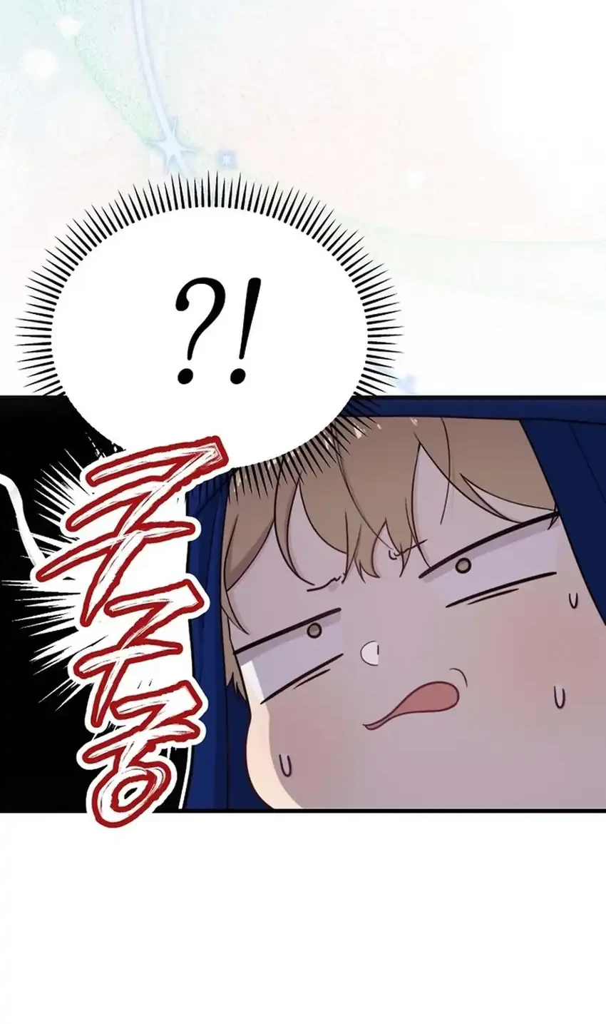 Face Genius, 0 Year-Old Top Star Chapter 32 Gambar 68