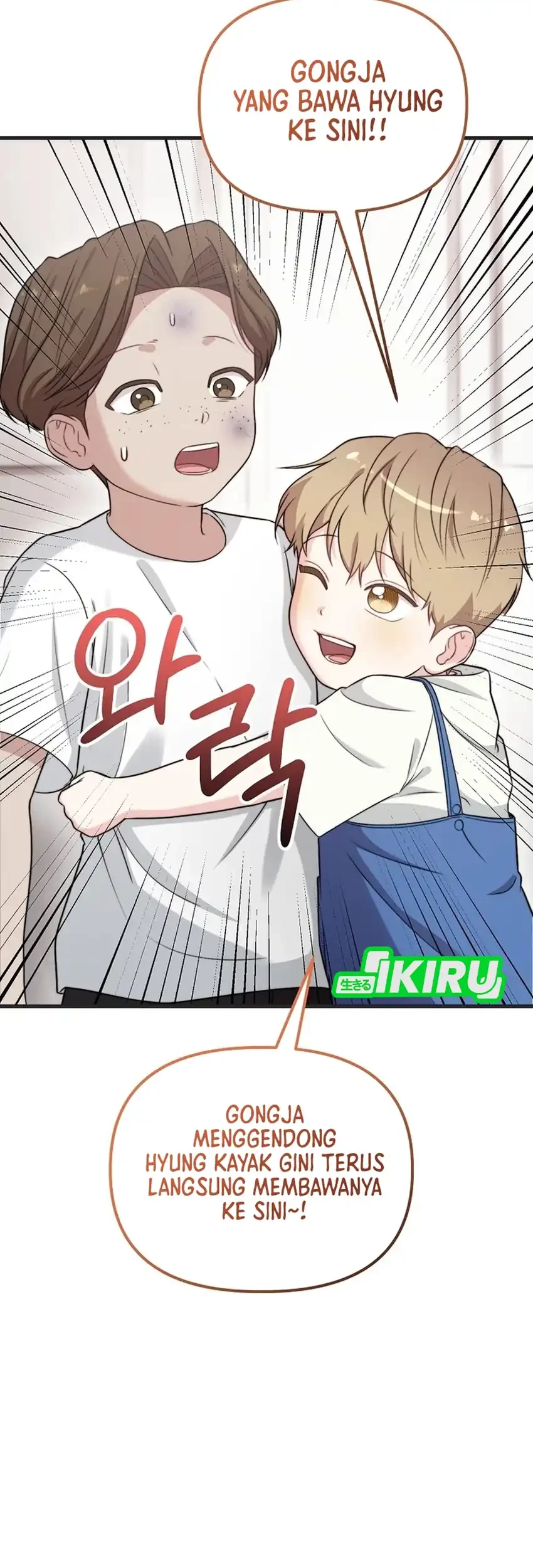 Face Genius, 0 Year-Old Top Star Chapter 34 Gambar 82