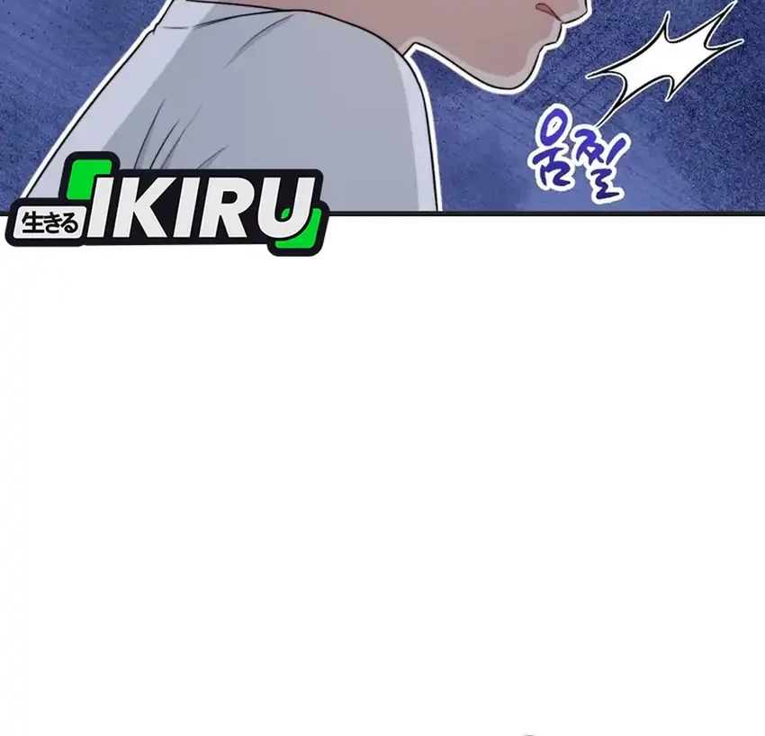 Face Genius, 0 Year-Old Top Star Chapter 34 Gambar 91