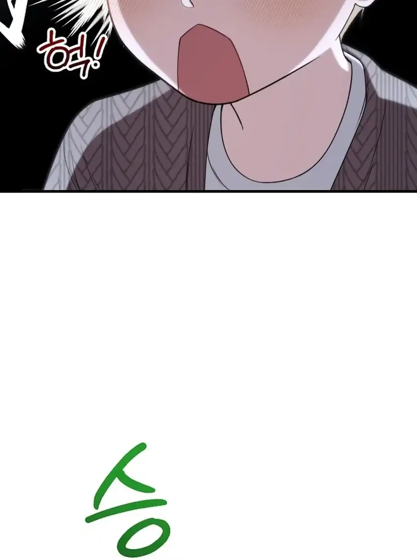 Face Genius, 0 Year-Old Top Star Chapter 35 Gambar 86