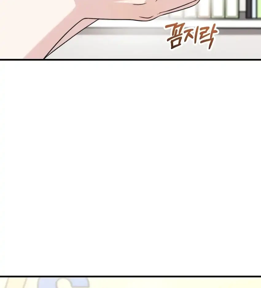 Face Genius, 0 Year-Old Top Star Chapter 36 Gambar 76