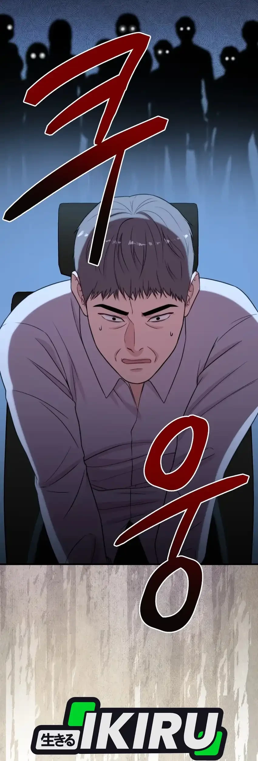 Face Genius, 0 Year-Old Top Star Chapter 36 Gambar 103