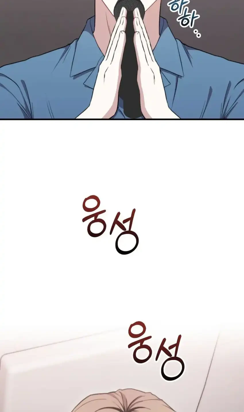Face Genius, 0 Year-Old Top Star Chapter 41 Gambar 54