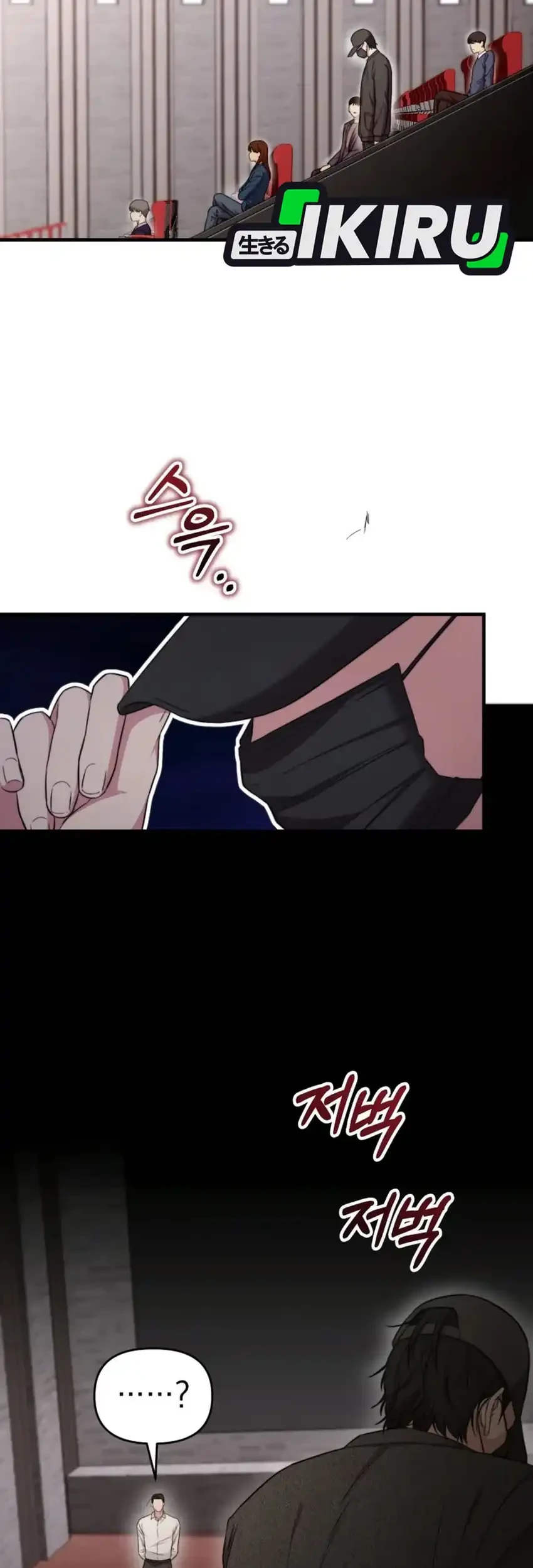 Face Genius, 0 Year-Old Top Star Chapter 41 Gambar 57