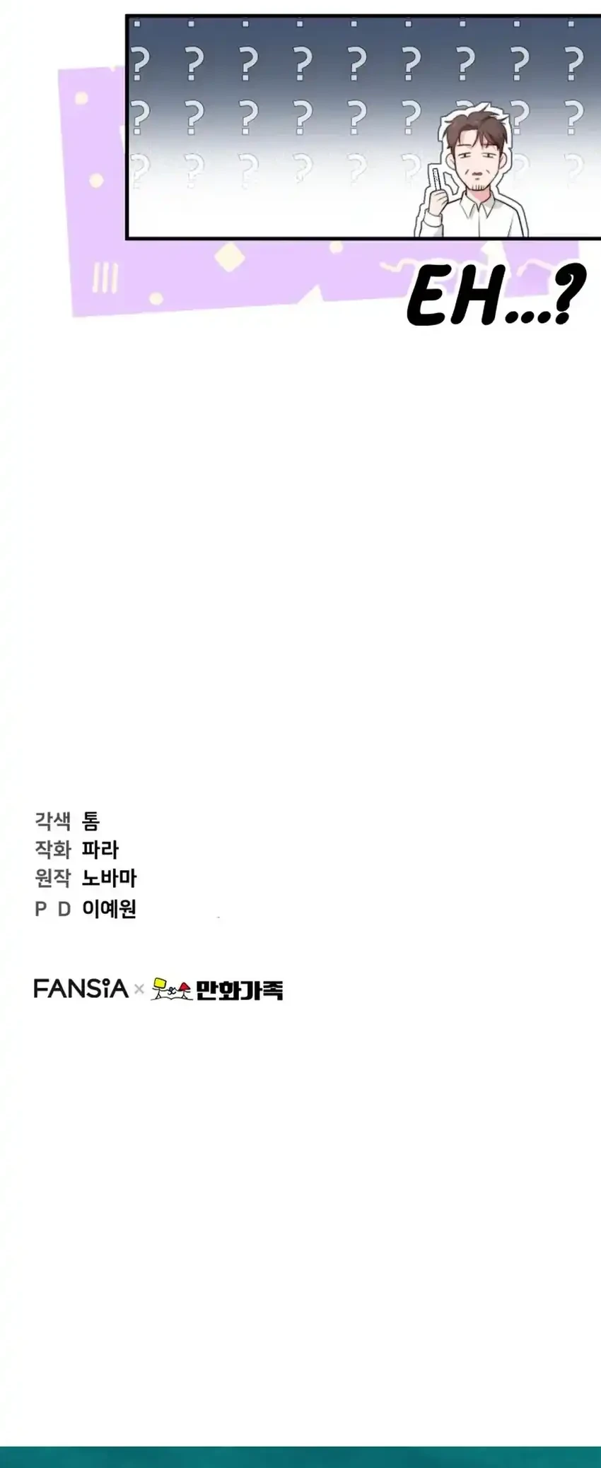 Face Genius, 0 Year-Old Top Star Chapter 45 Gambar 76