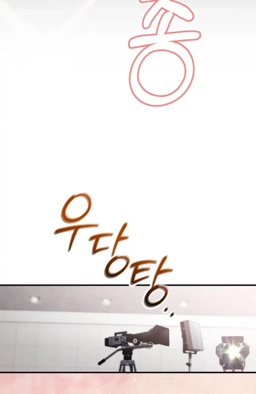 Face Genius, 0 Year-Old Top Star Chapter 48 Gambar 53