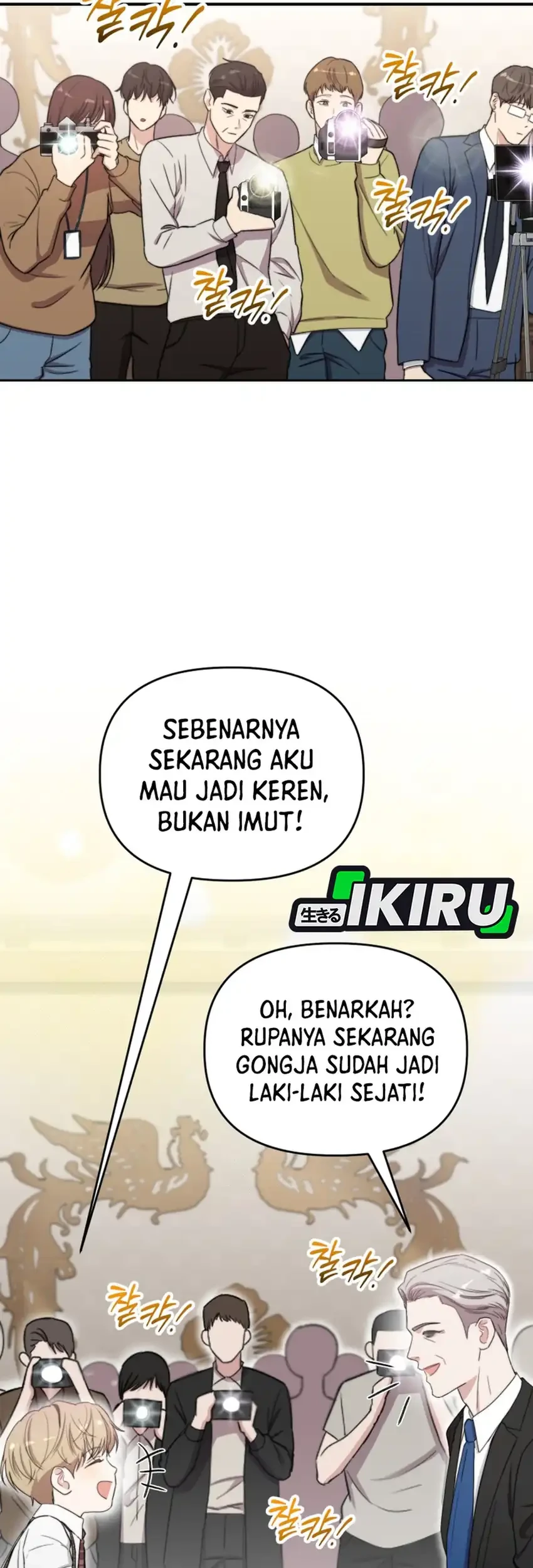 Face Genius, 0 Year-Old Top Star Chapter 49 Gambar 61