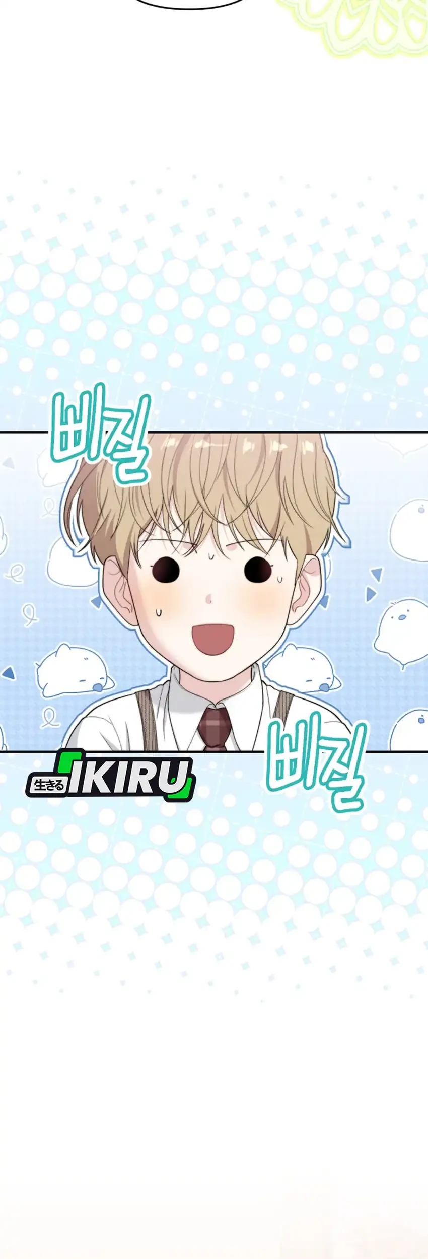 Face Genius, 0 Year-Old Top Star Chapter 49 Gambar 73