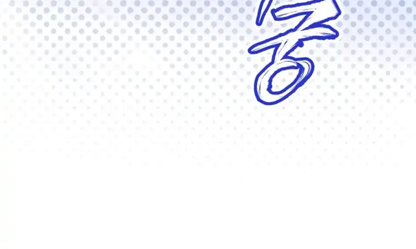 Face Genius, 0 Year-Old Top Star Chapter 49 Gambar 87