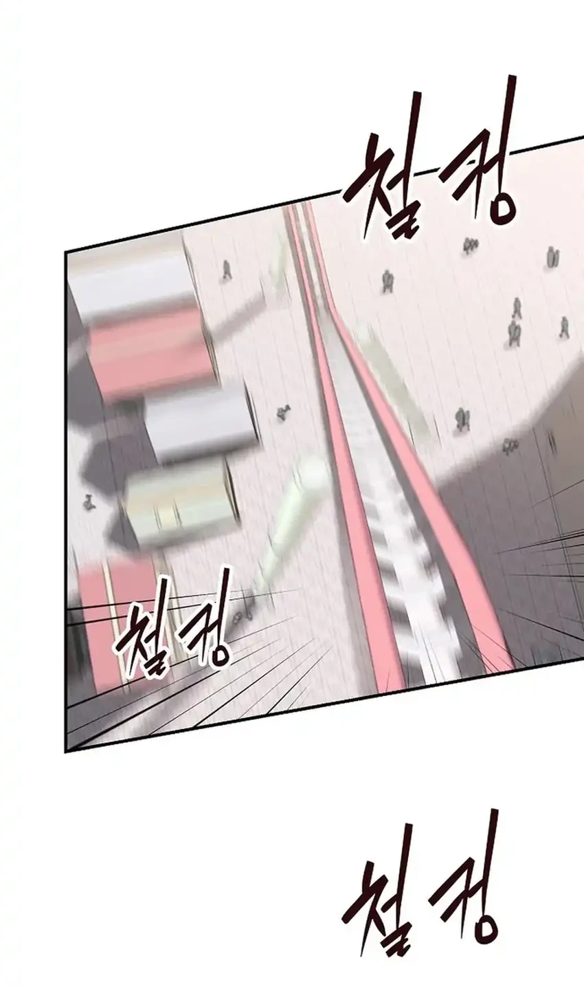 Face Genius, 0 Year-Old Top Star Chapter 53 Gambar 79