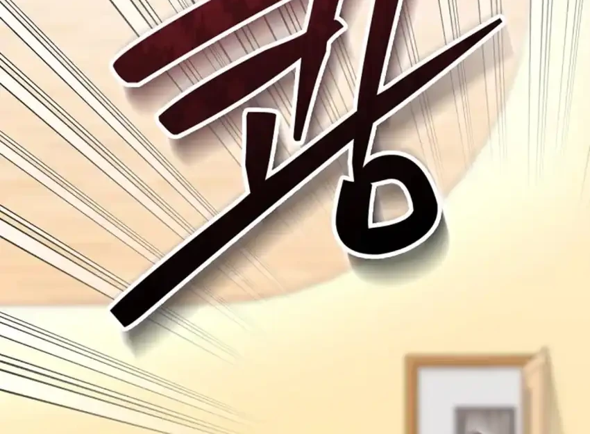 Face Genius, 0 Year-Old Top Star Chapter 56 Gambar 61