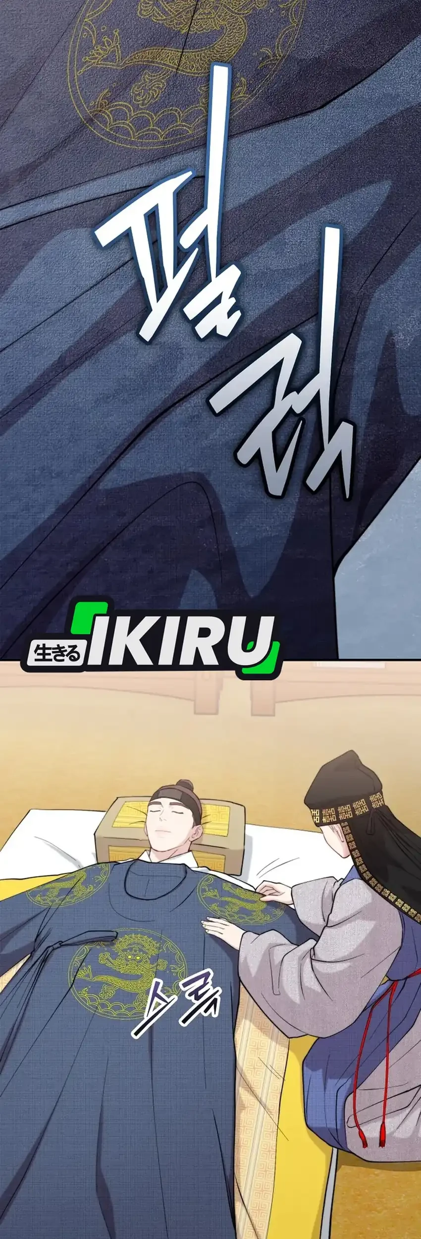 Face Genius, 0 Year-Old Top Star Chapter 66 Gambar 53