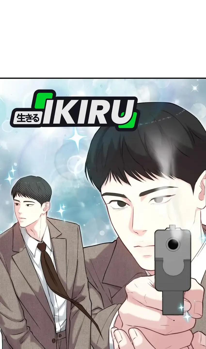 Face Genius, 0 Year-Old Top Star Chapter 66 Gambar 14