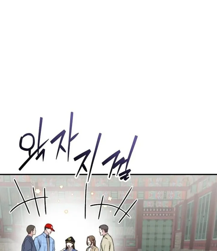 Face Genius, 0 Year-Old Top Star Chapter 67 Gambar 74