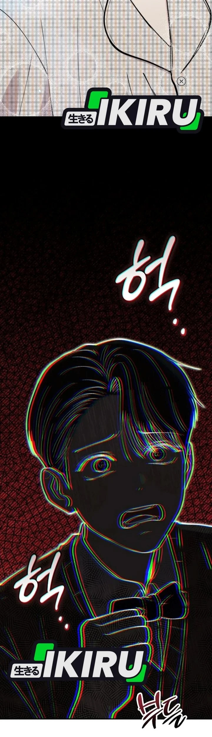 Face Genius, 0 Year-Old Top Star Chapter 74 Gambar 91