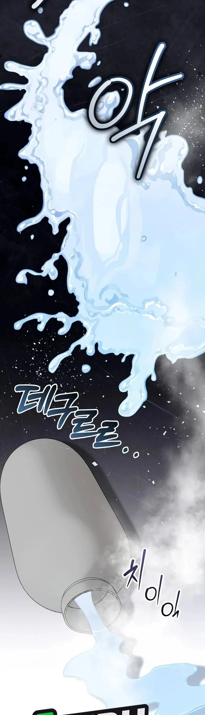 Face Genius, 0 Year-Old Top Star Chapter 75 Gambar 75