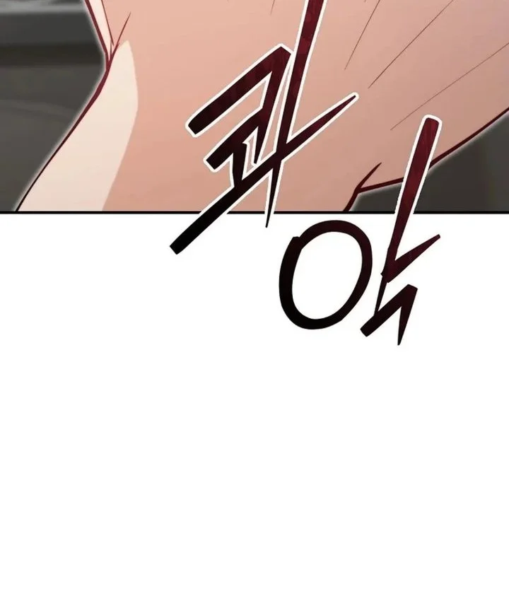 Face Genius, 0 Year-Old Top Star Chapter 75 Gambar 8