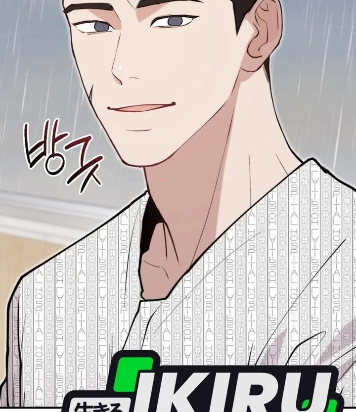 Face Genius, 0 Year-Old Top Star Chapter 76 Gambar 34