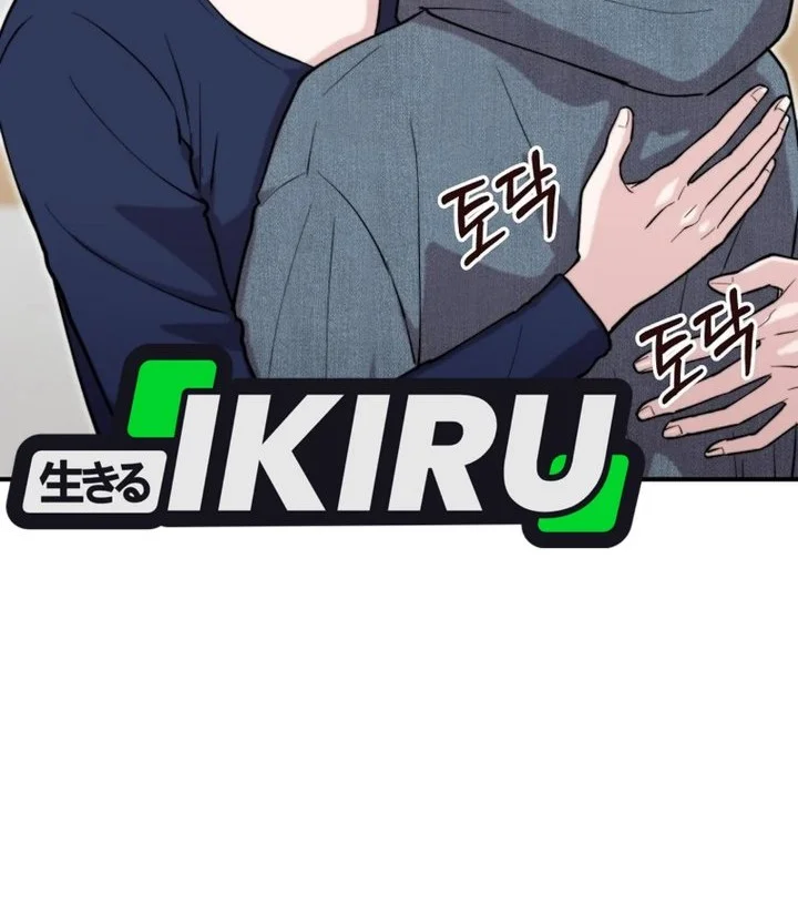 Face Genius, 0 Year-Old Top Star Chapter 76 Gambar 14