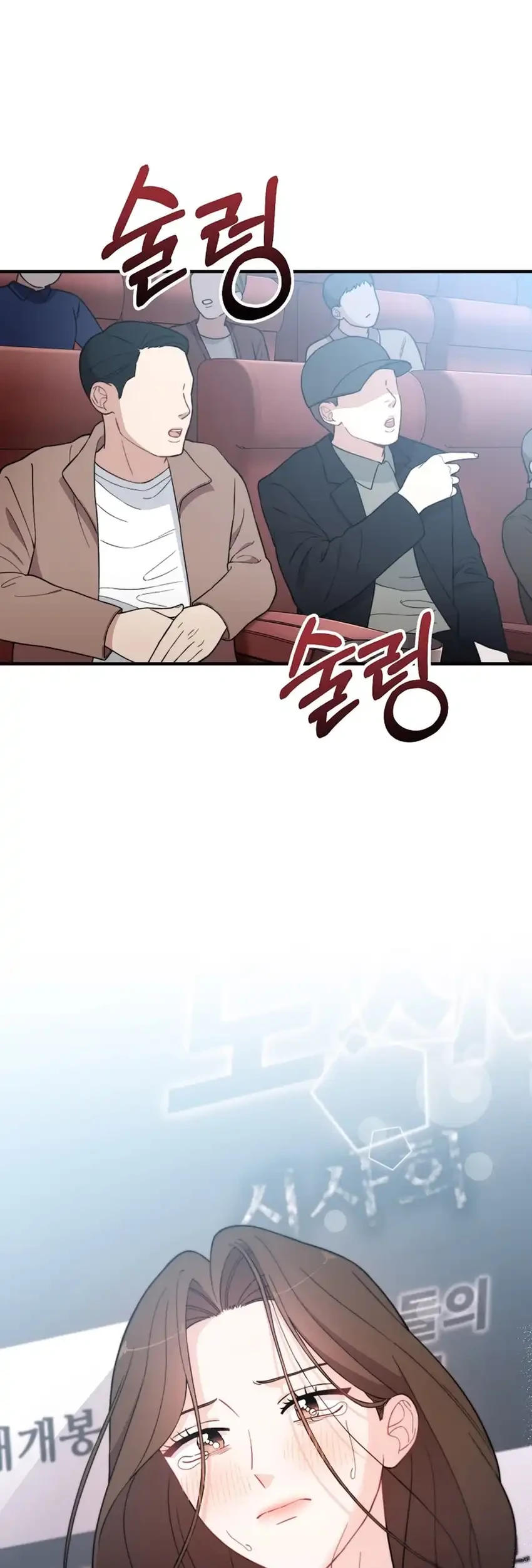 Face Genius, 0 Year-Old Top Star Chapter 8 Gambar 78