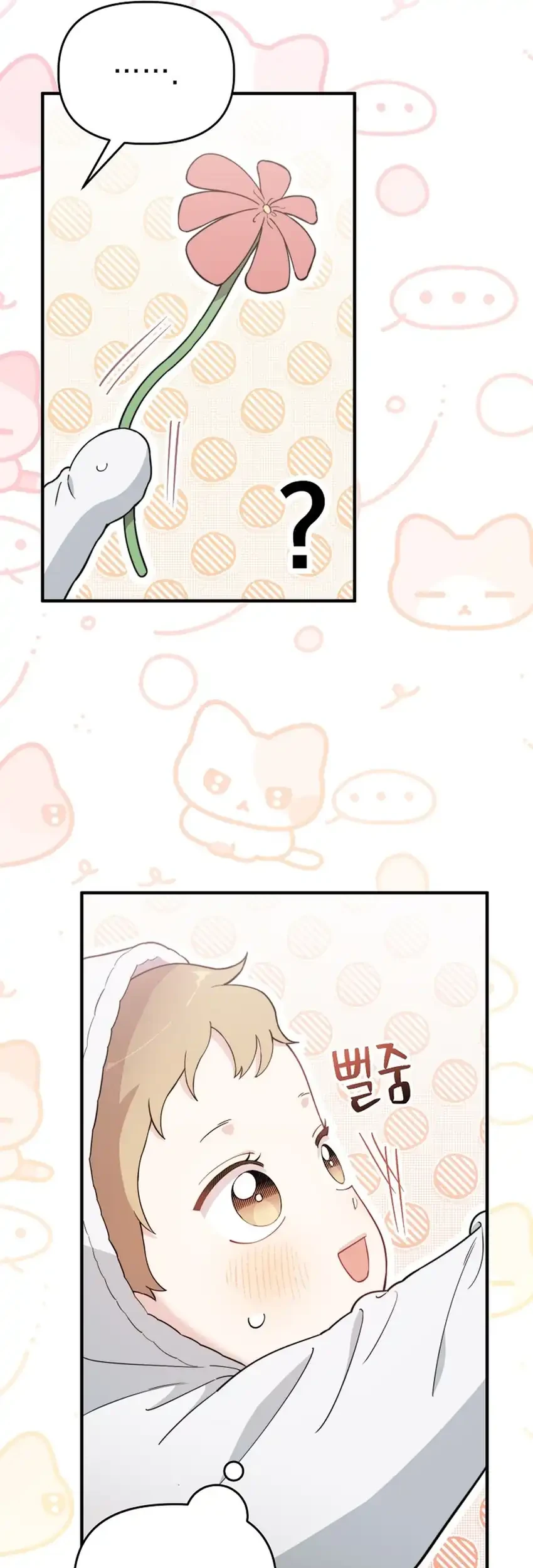 Face Genius, 0 Year-Old Top Star Chapter 9 Gambar 44