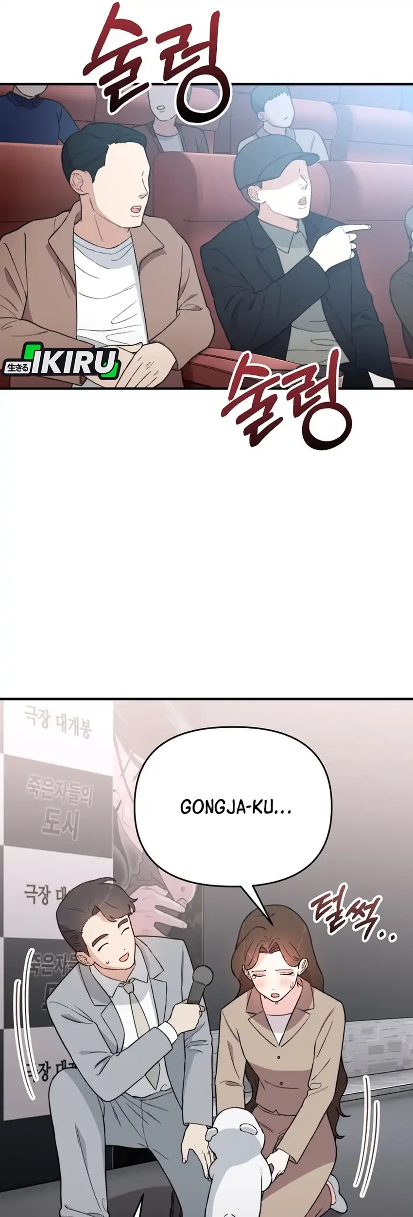 Face Genius, 0 Year-Old Top Star Chapter 9 Gambar 50