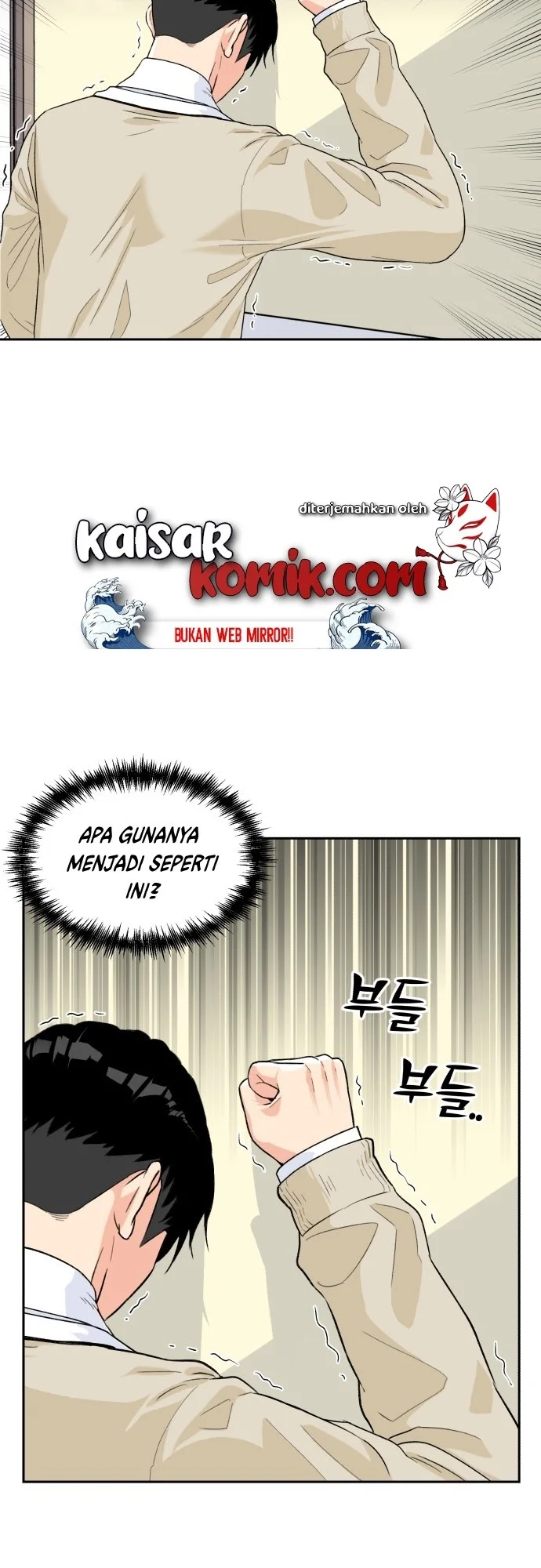 Face Genius Chapter 10 halaman 26
