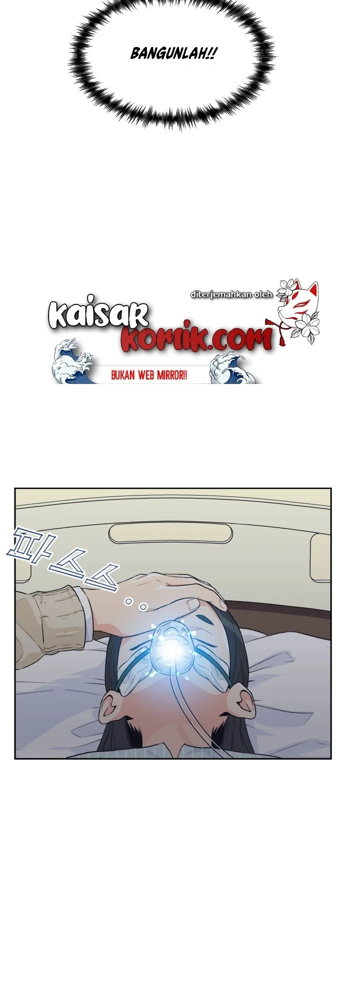 Face Genius Chapter 10 halaman 7