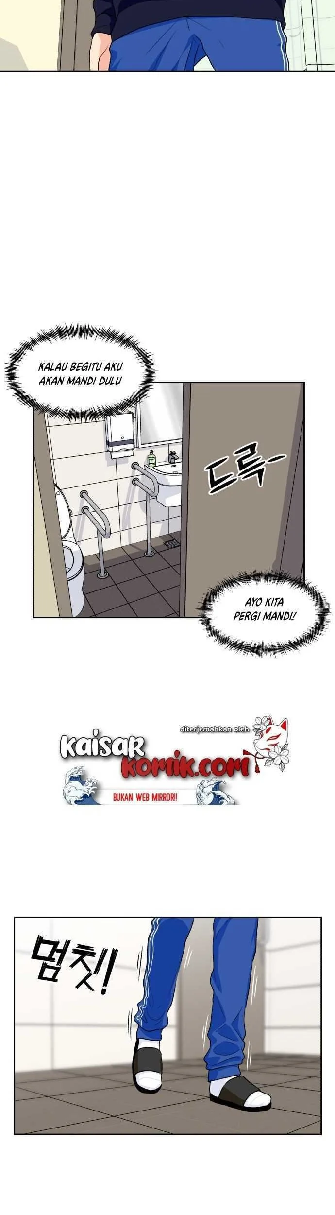 Face Genius Chapter 11 halaman 16